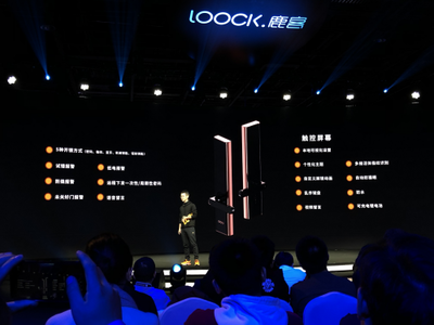 云丁科技發布鹿客首款高端觸控屏智能門鎖 Touch2 Pro，開啟高端智能門鎖時代